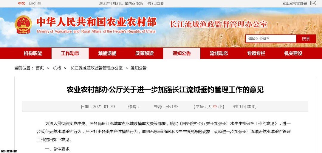 QQ鎴?浘20210121093250.jpg