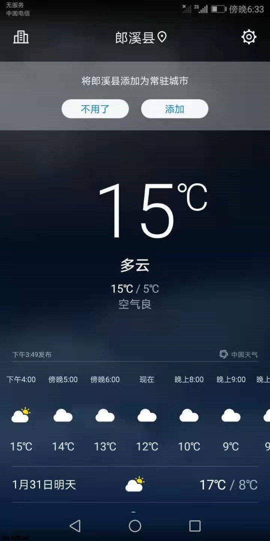 寰?俊鍥剧墖_20210201080119.jpg