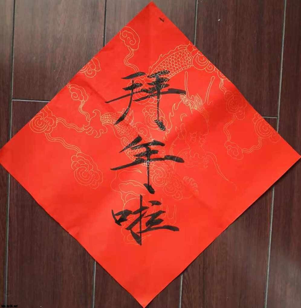 寰?俊鍥剧墖_20210212085445.jpg