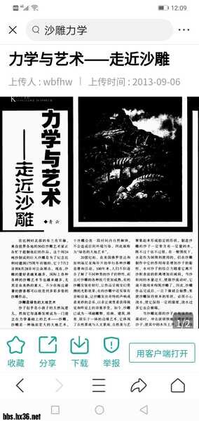 Screenshot_20210216-000950.jpg