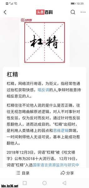 Screenshot_20210216-103916.jpg