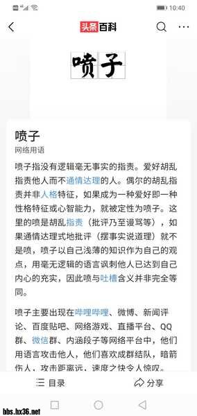 Screenshot_20210216-104001.jpg