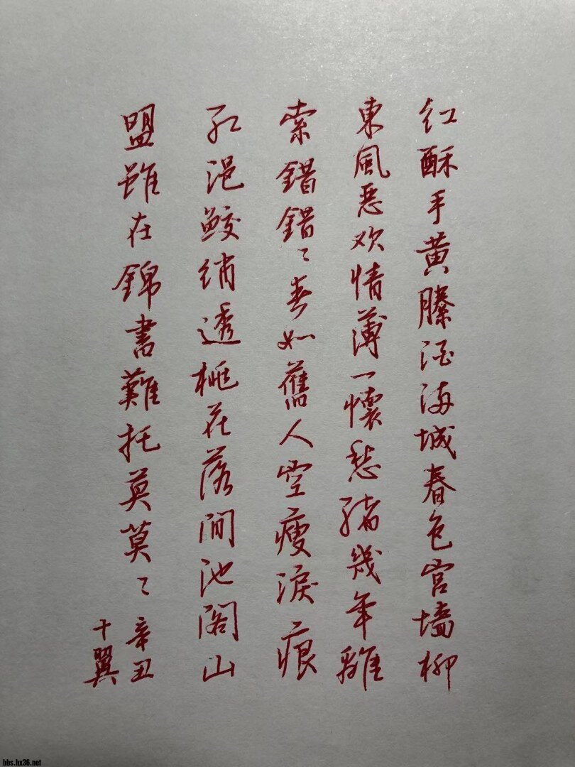 寰?俊鍥剧墖_20210306085136.jpg