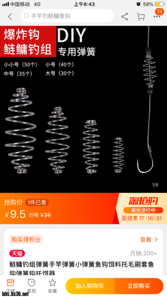 7107098A-62F6-4AB3-8965-D4AB9CE550BF.png