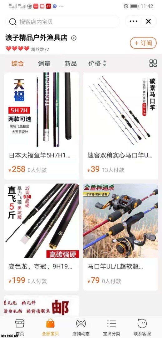 寰?俊鍥剧墖_20210510114313.jpg