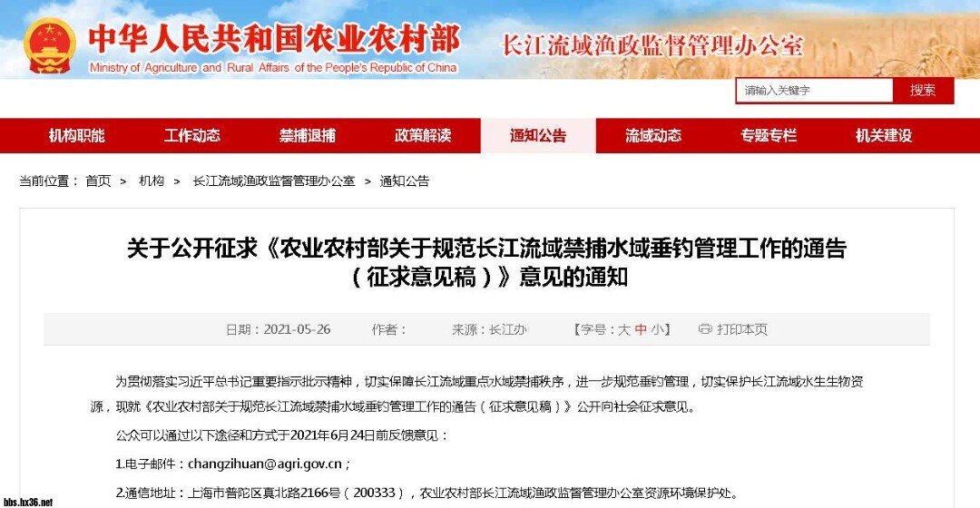 QQ鎴?浘20210527210645.jpg
