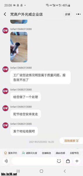 微信图片_20210601202500.jpg