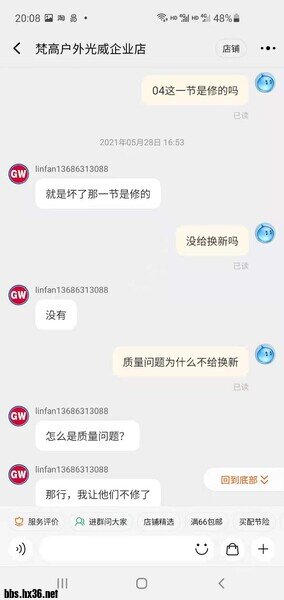 微信图片_20210601202507.jpg