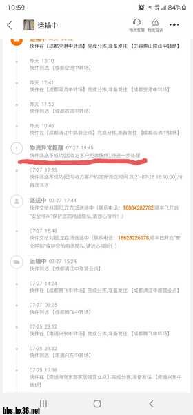 Screenshot_20210729-105934.jpg