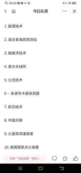 微信图片_20210907082821.jpg