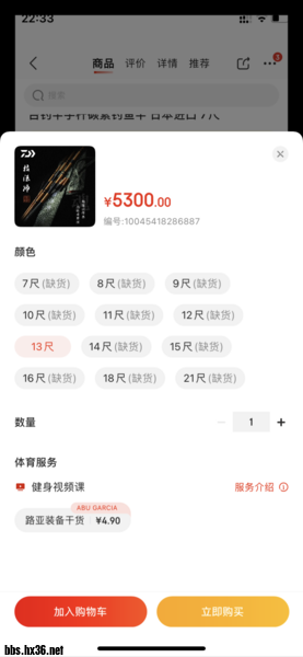 B7A549F6-AEFF-4E72-9970-B864A8F65C85.png