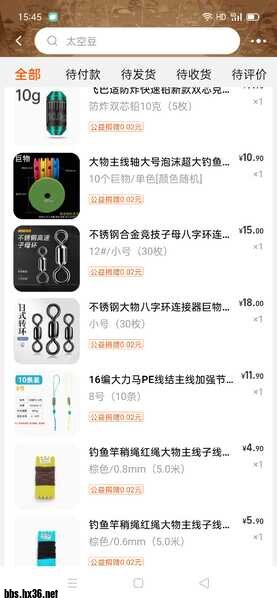 Screenshot_2022-11-16-15-45-53-72.jpg