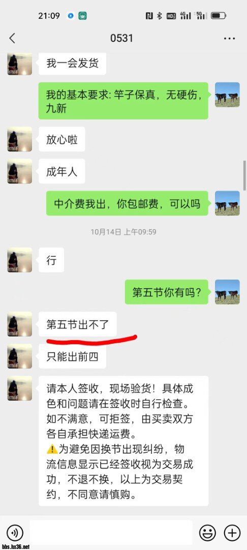 寰?俊鍥剧墖_20221118211142.jpg