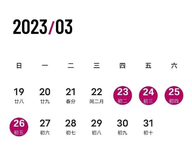 QQ鎴?浘20230210095046.jpg