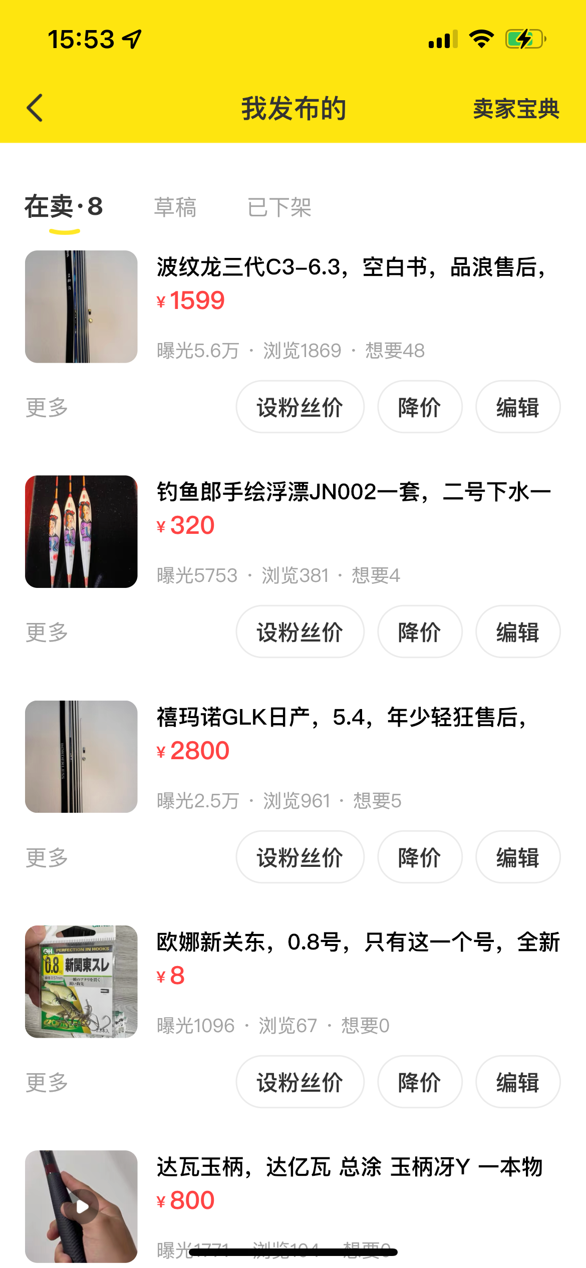 C3A253F1-D685-4922-8689-68A17F917E72.png