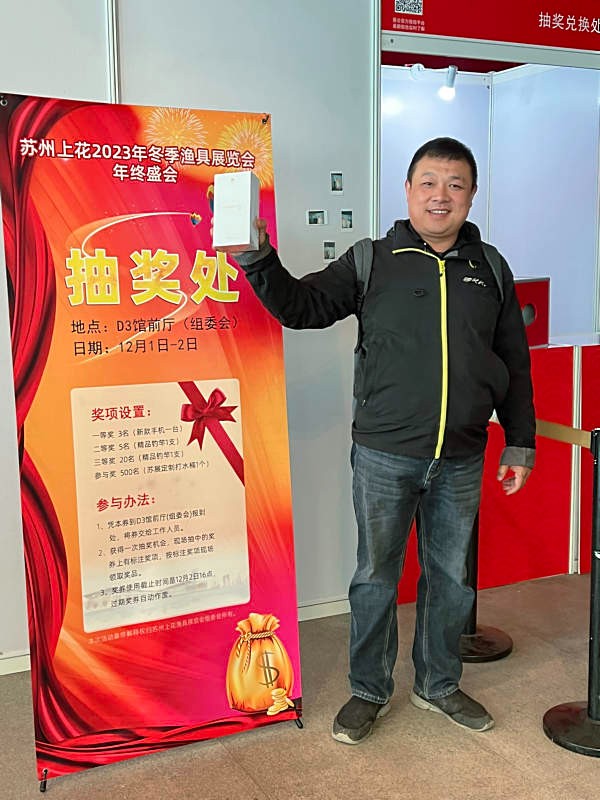 寰?俊鍥剧墖_20231204091452.jpg