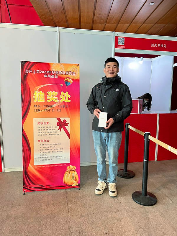 寰?俊鍥剧墖_20231204091246.jpg