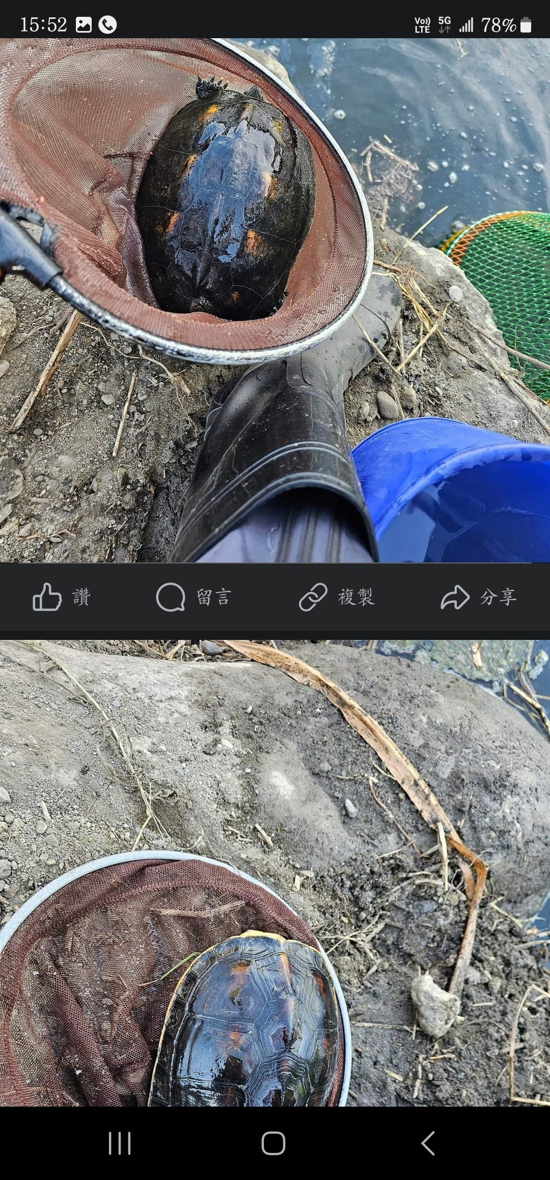 Screenshot_20240108_155258_Facebook.jpg