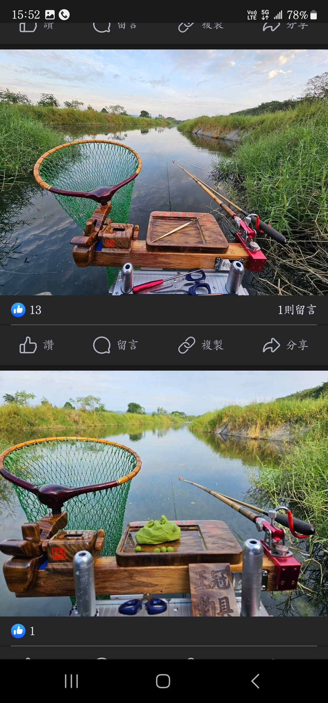 Screenshot_20240108_155242_Facebook.jpg