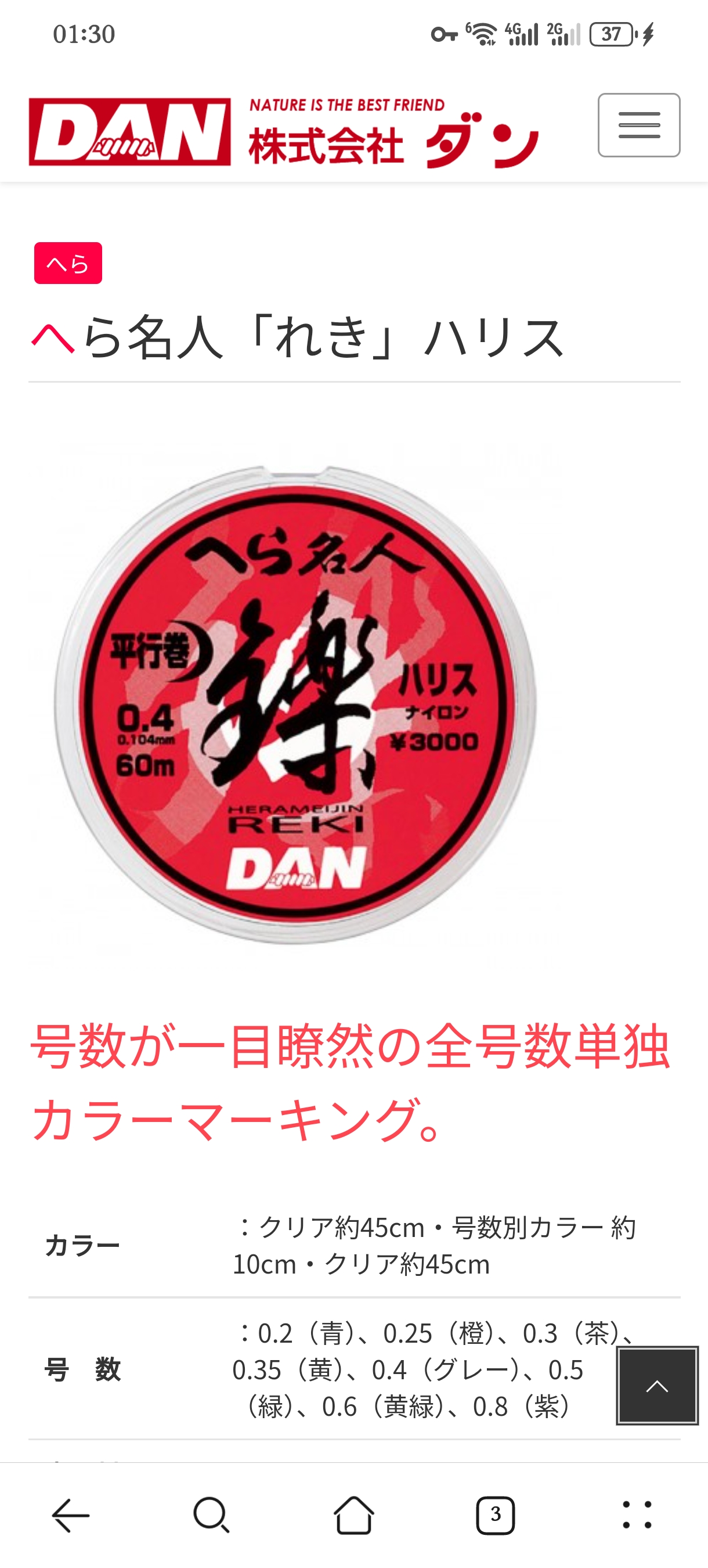 Screenshot_20240129_013013_com.huawei.browser.jpg