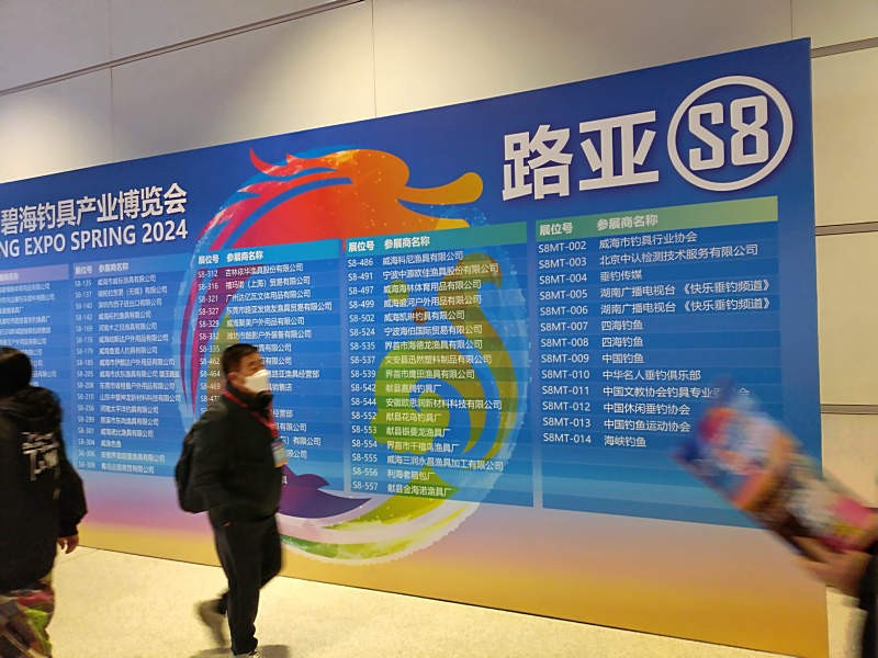 寰?俊鍥剧墖_20240229182922.jpg