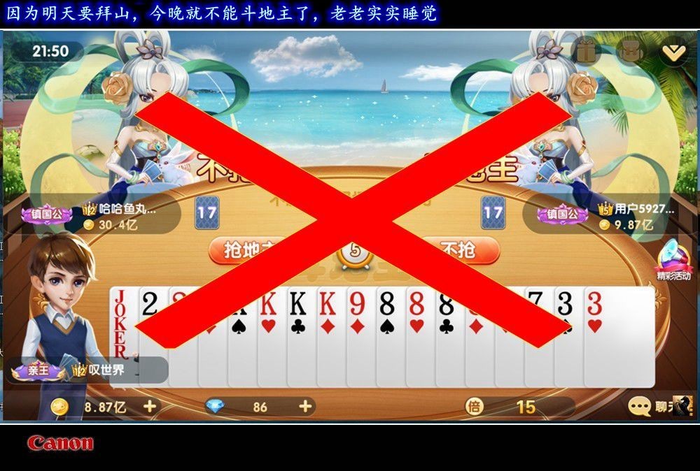 27鏂楀湴涓