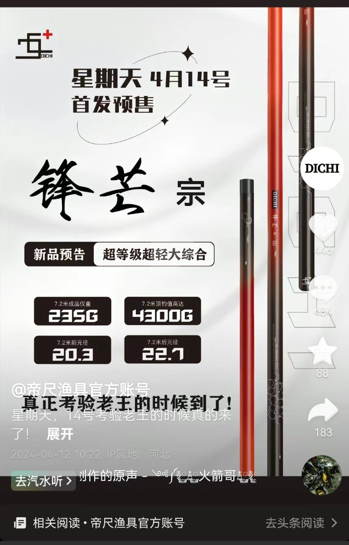 寰?俊鍥剧墖_20240423165508.jpg