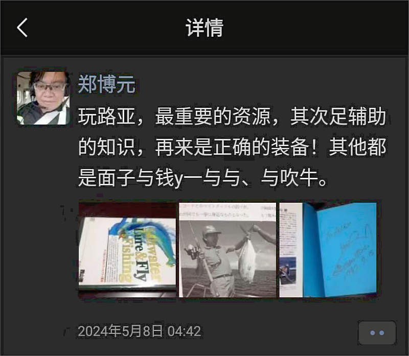寰?俊鍥剧墖_20240511084525.jpg
