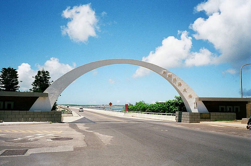 Penghu_Great_Bridge.jpg