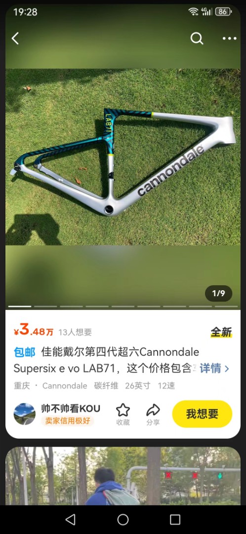 寰?俊鍥剧墖_20240710142520.jpg