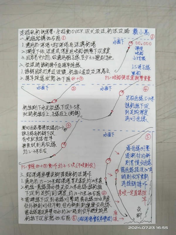 450609324_442180532115288_9123518459045586567_n.jpg