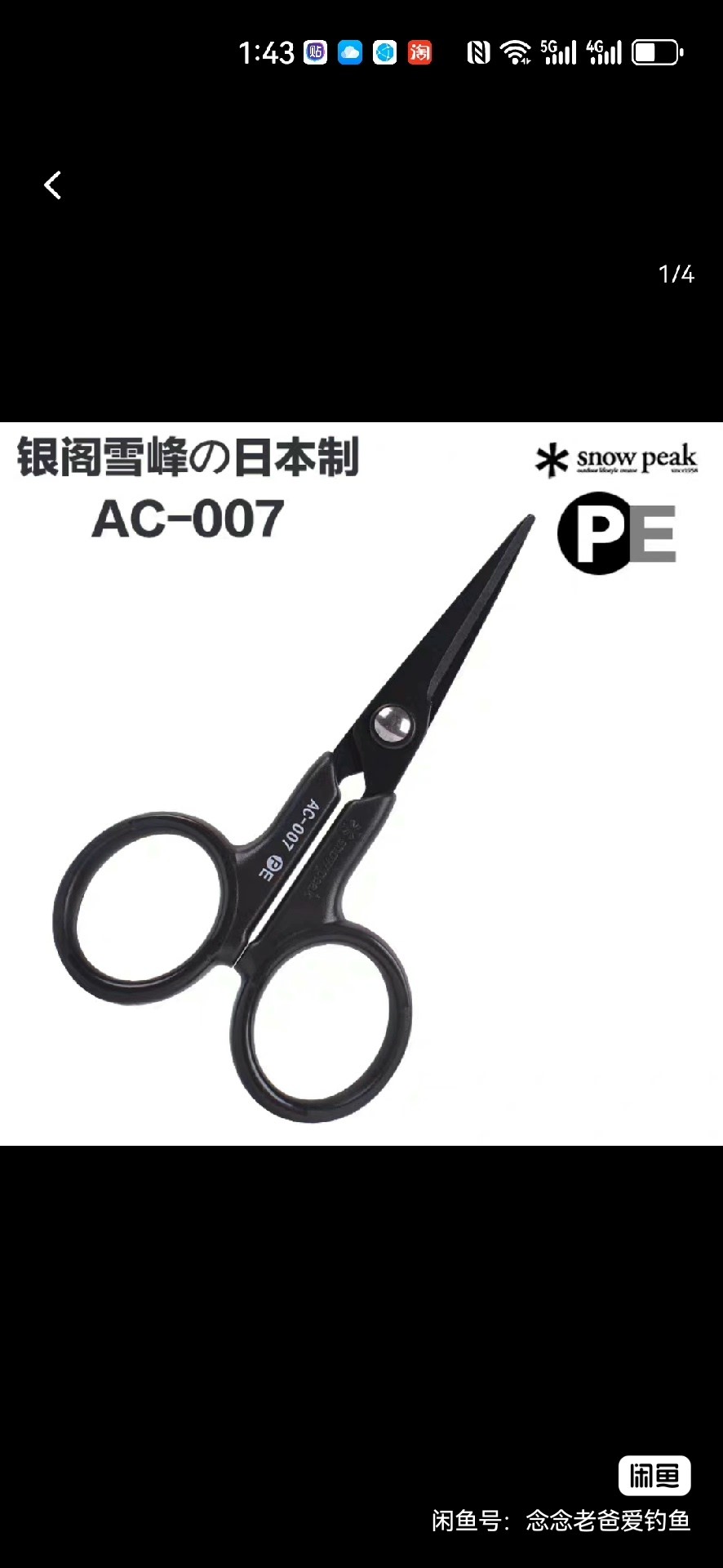 image_editor_1722326064129.jpg