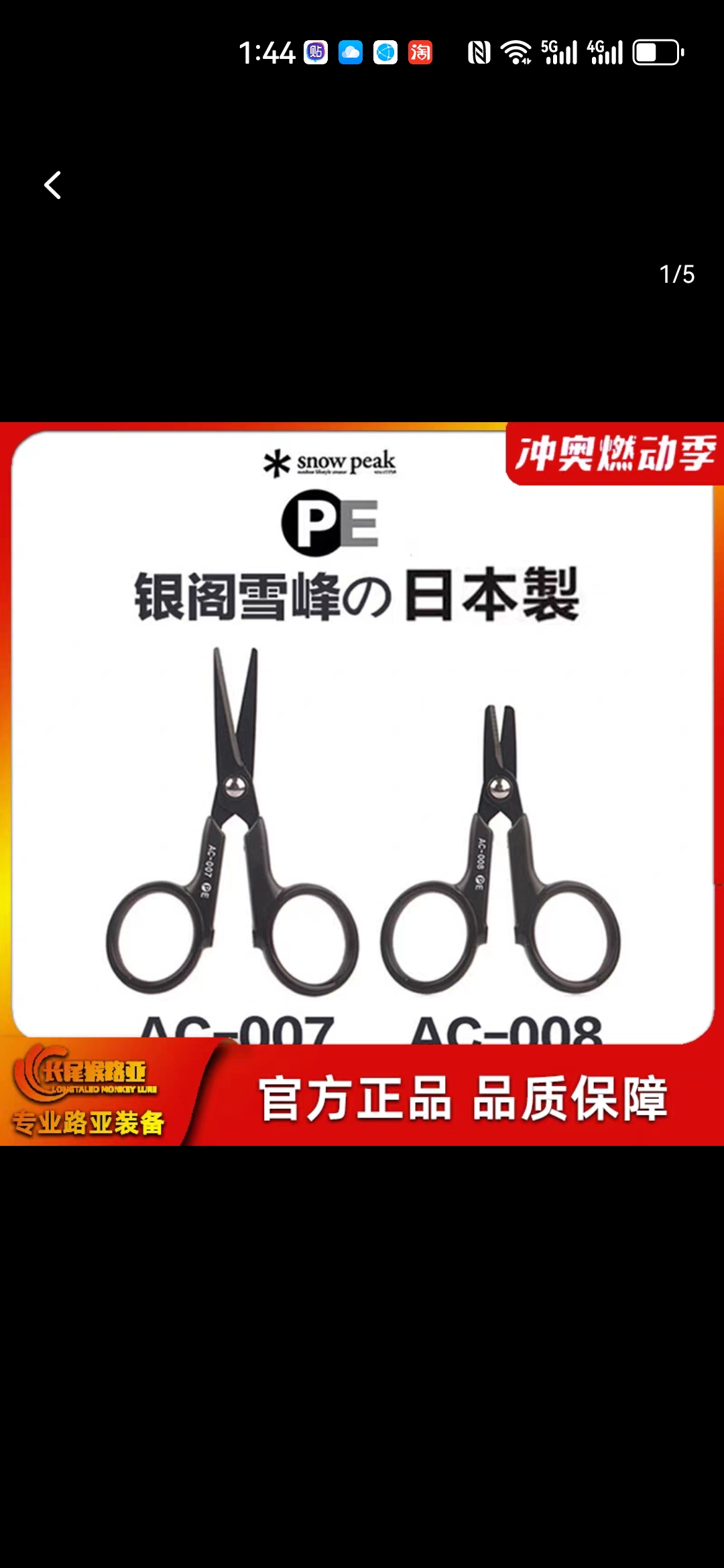 Screenshot_20240730_134411_com.taobao.taobao.jpg