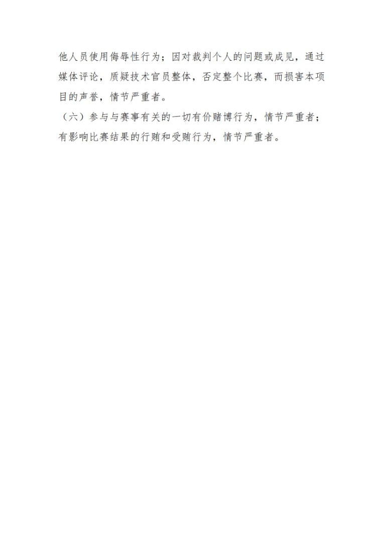 寰愰挀锛