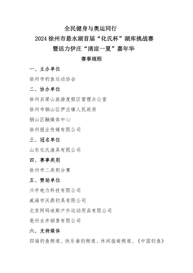 寰愰挀锛