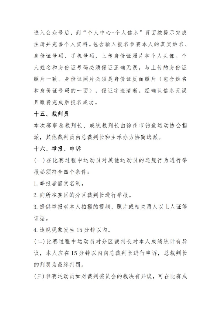 寰愰挀锛