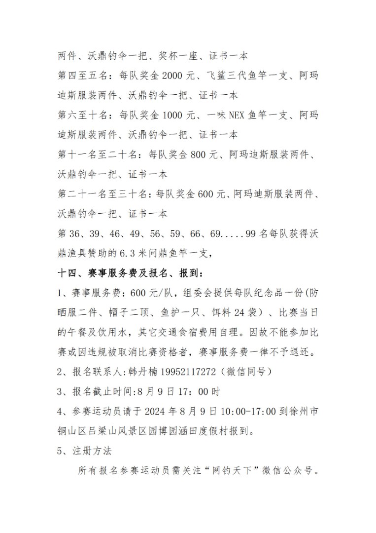 寰愰挀锛