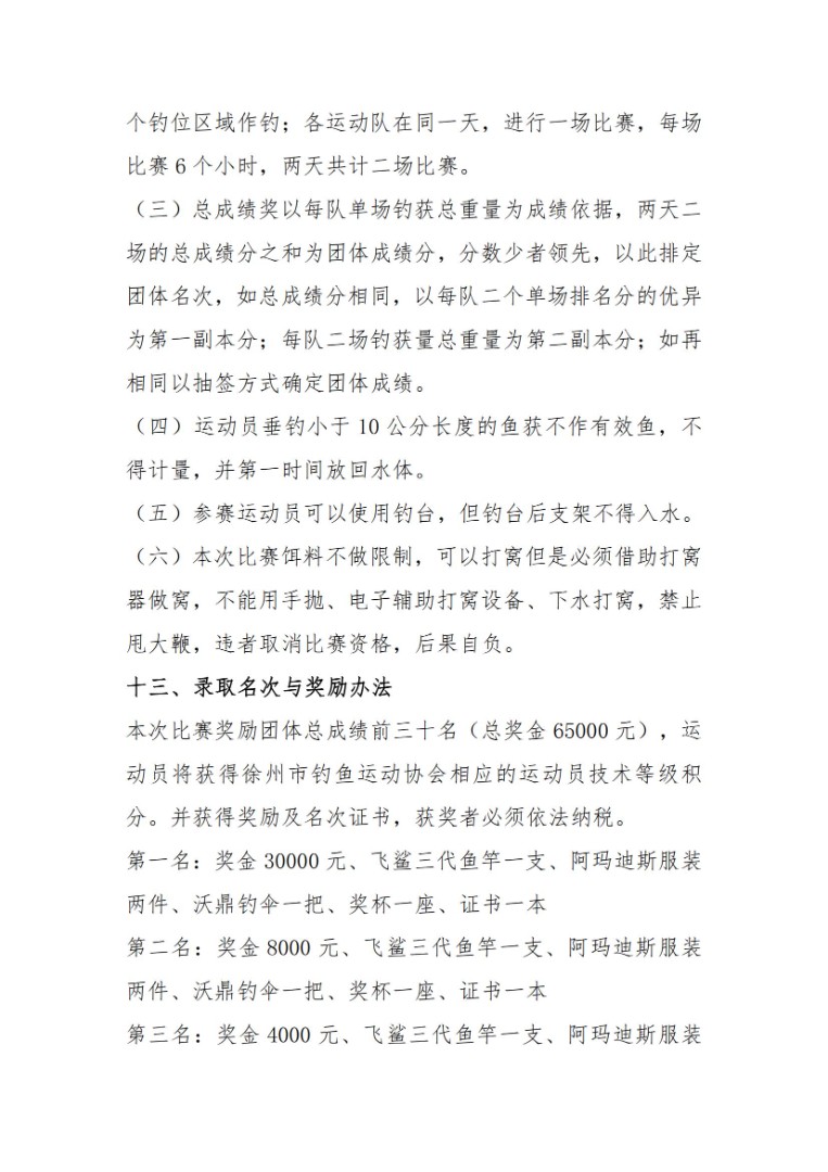 寰愰挀锛