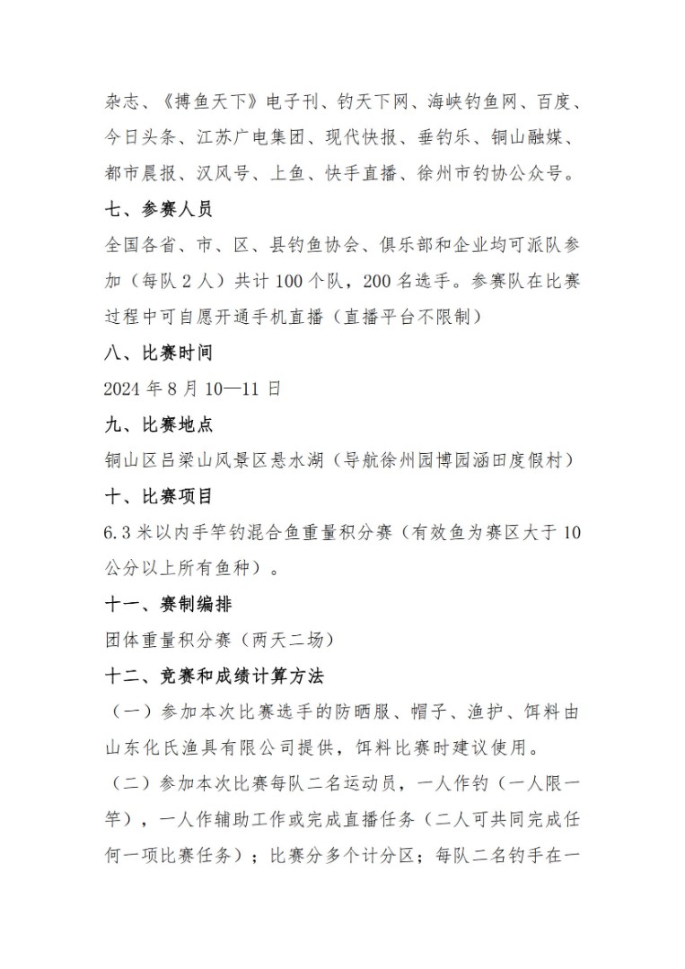 寰愰挀锛