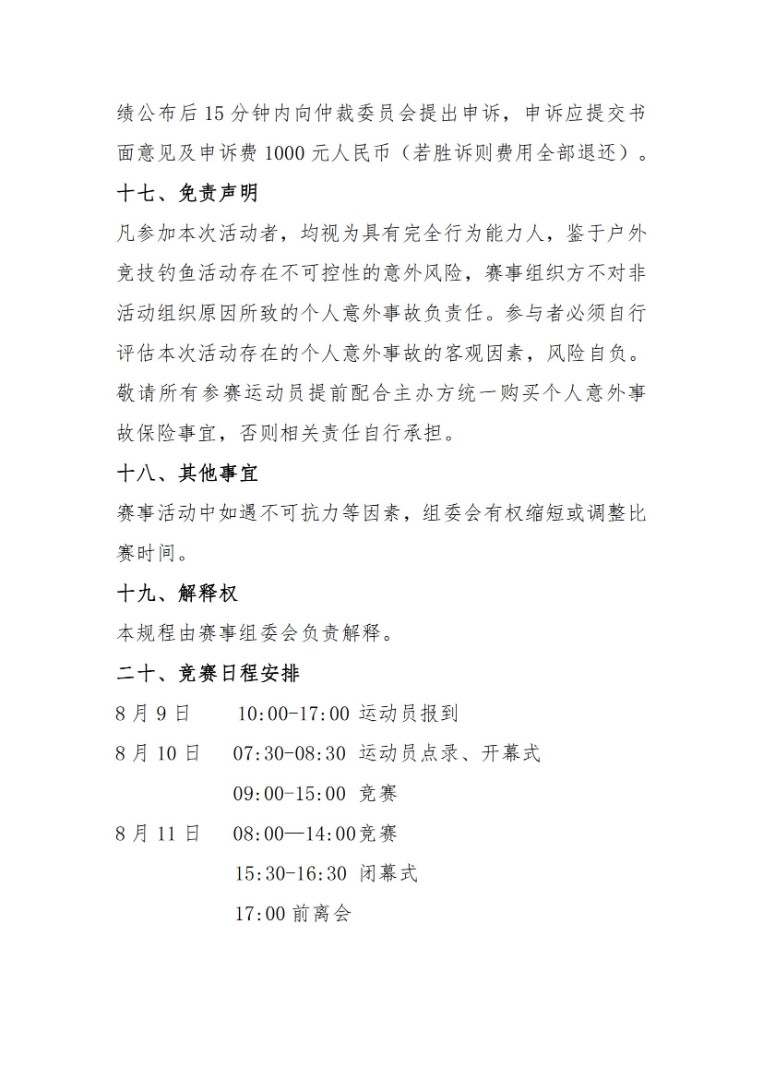 寰愰挀锛