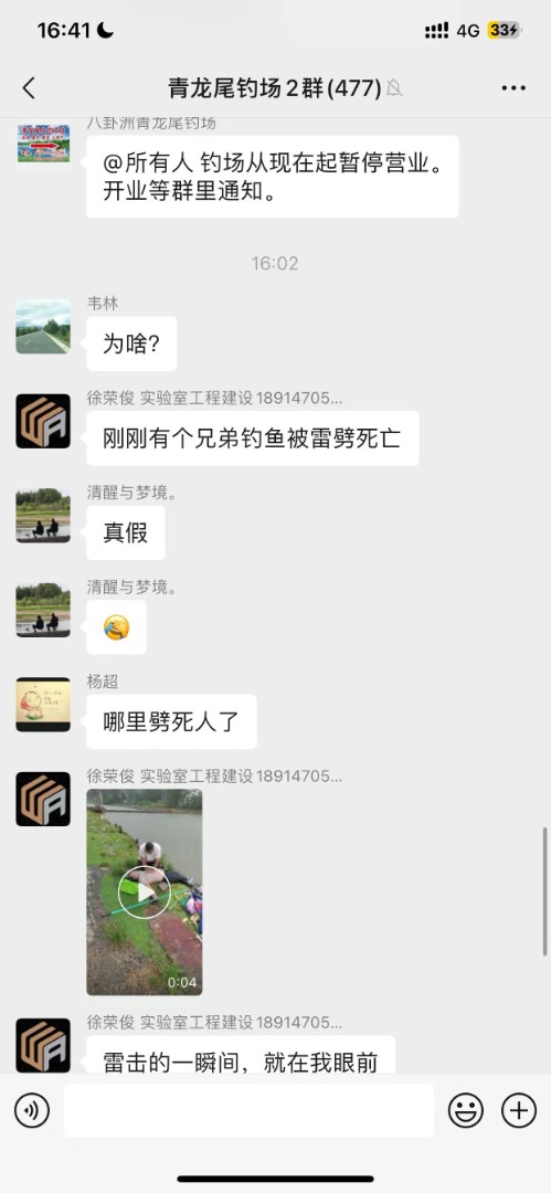 寰?俊鍥剧墖_20240821082753.jpg