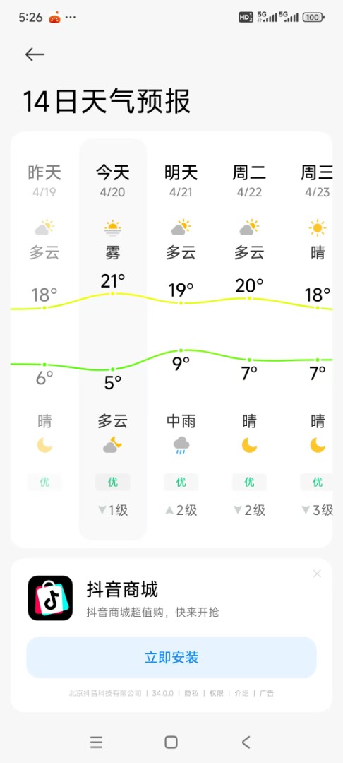 澶╂皵.jpg