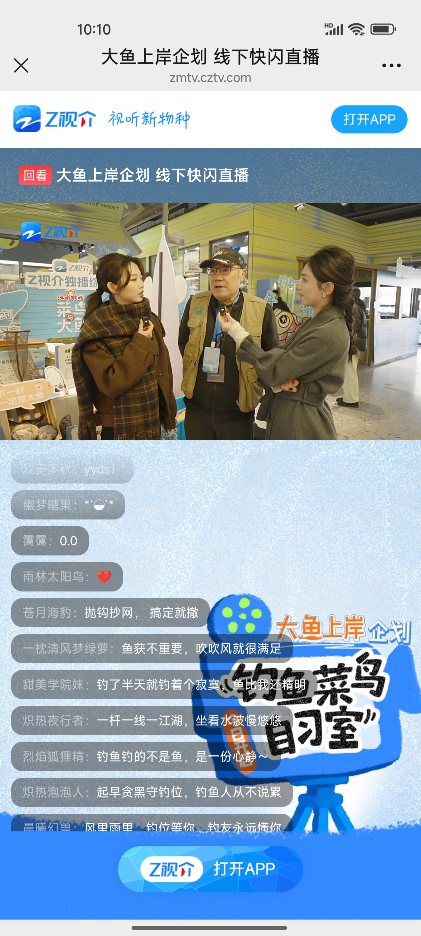 Screenshot_2026-01-17-10-10-52-982_com.tencent.mm.jpg