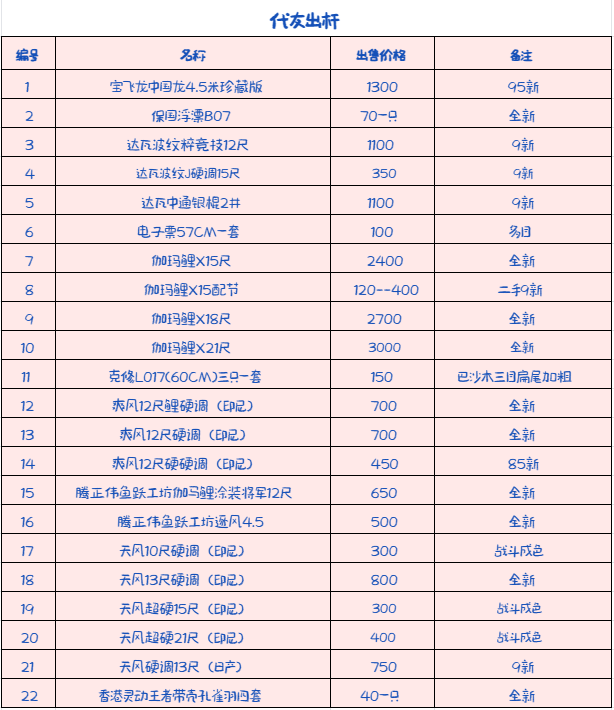 微信图片_20260605095339_73_2.png