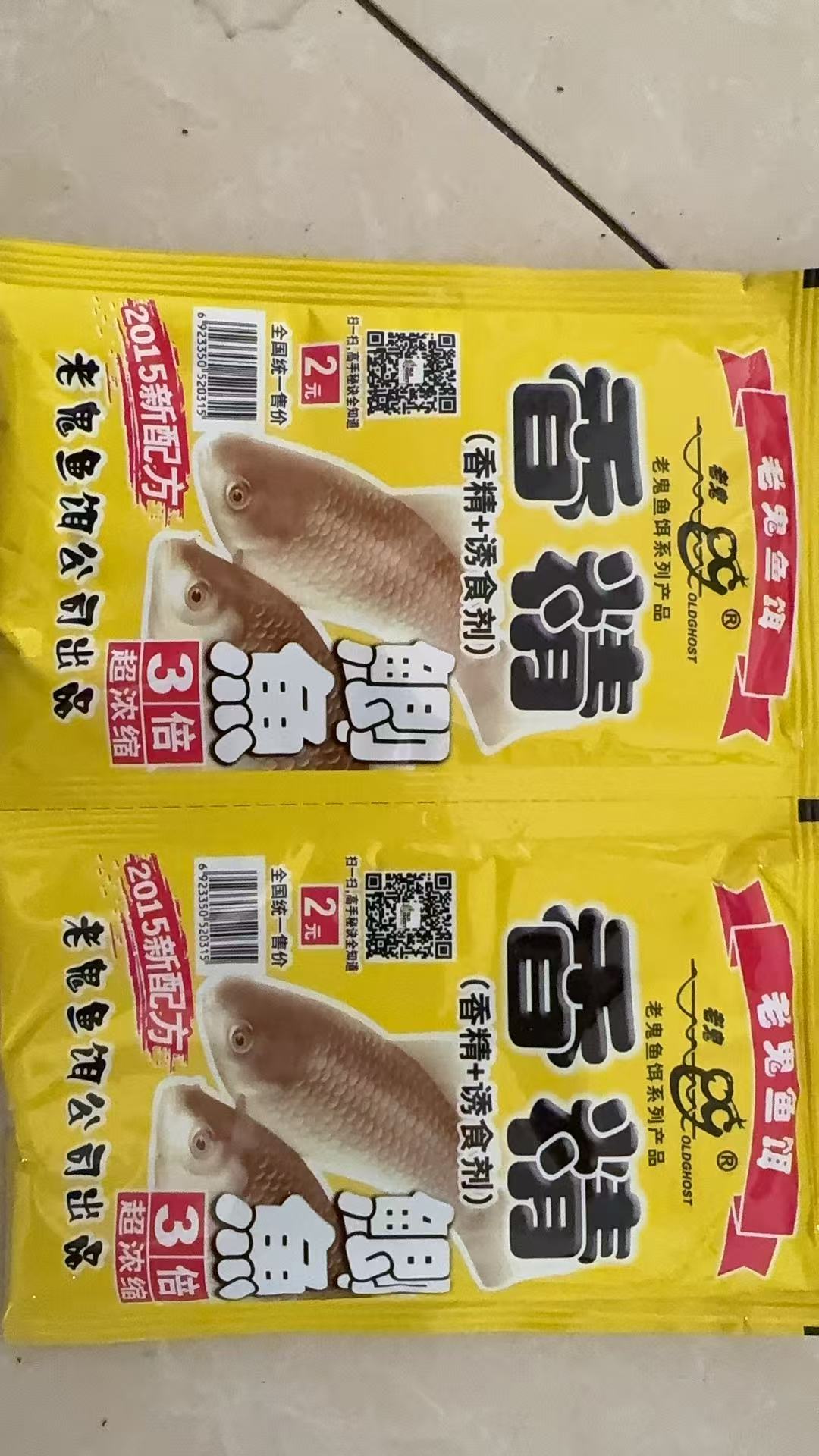 以前的老东西 确实有独到之处